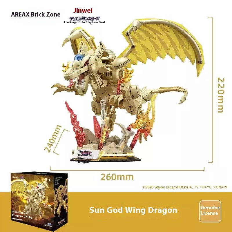 Area-X Egyptian Gods Obelisk Slifer Ra Yugioh Building Blocks Blind Box Model Assembly Figure Kit De