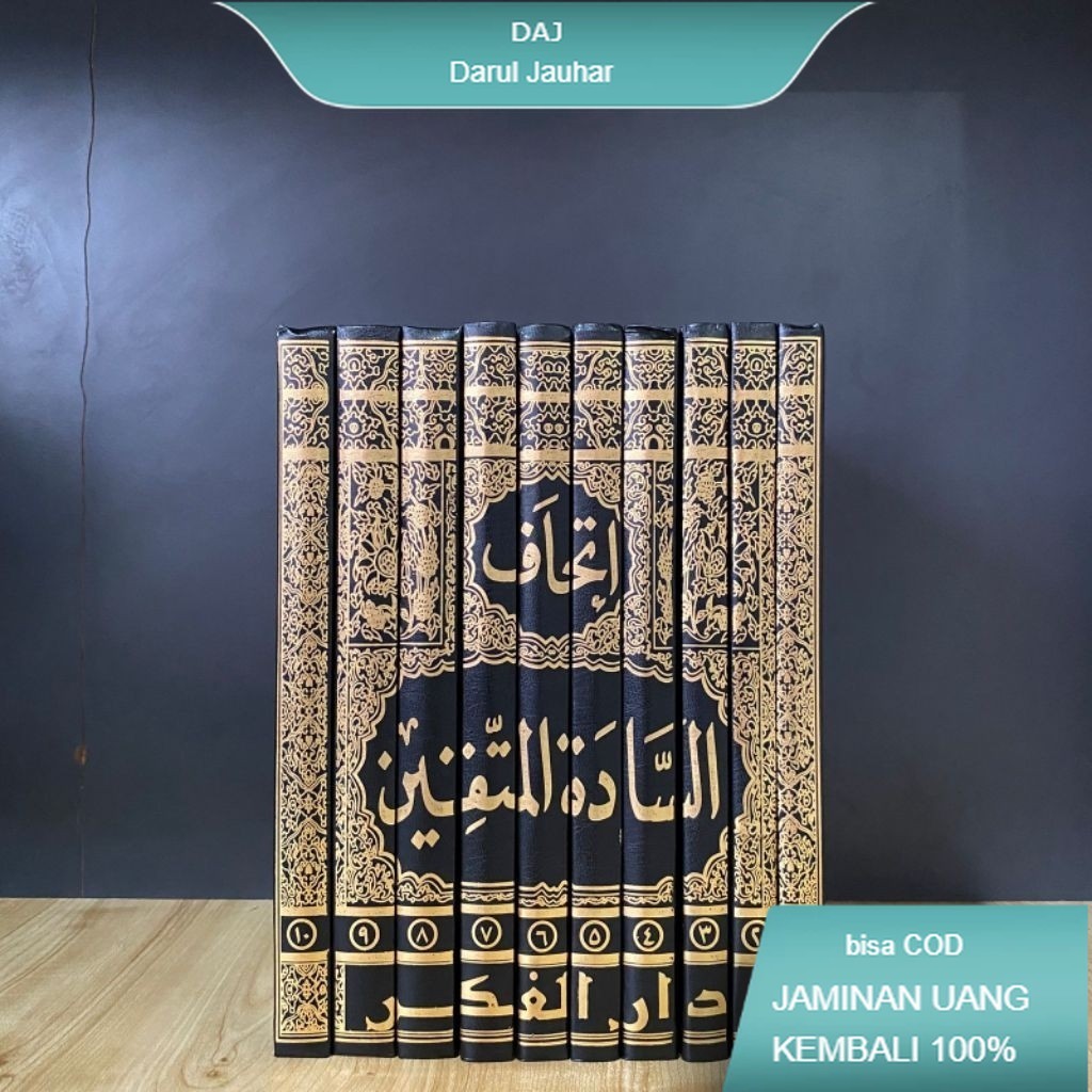 ITTIHAF SADATUL MUTTAQIN DAR FIKR Ithaf Sadatul Muttaqin 10 Jilid