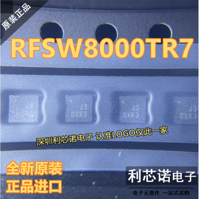 10pcsLOT Original RFSW8000 RFSW8000TR7 RFSW8000SR 8 In Stock