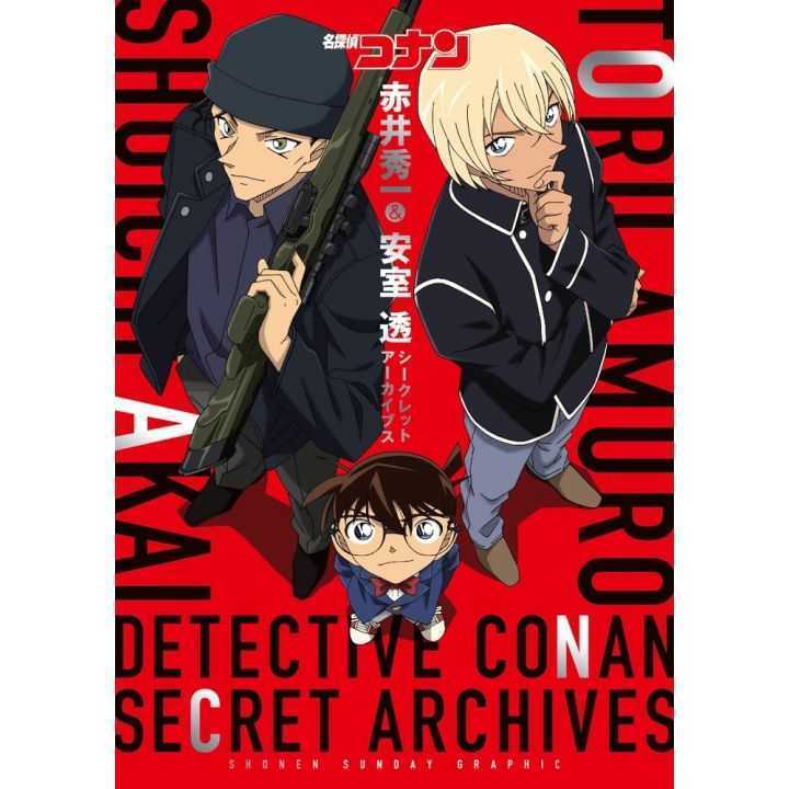 BHE Komik DETEKTIF CONAN SECRET ARCHIVES 02 SHUICHI AKAI & TORU AMURO - AOYAMA GOSHO