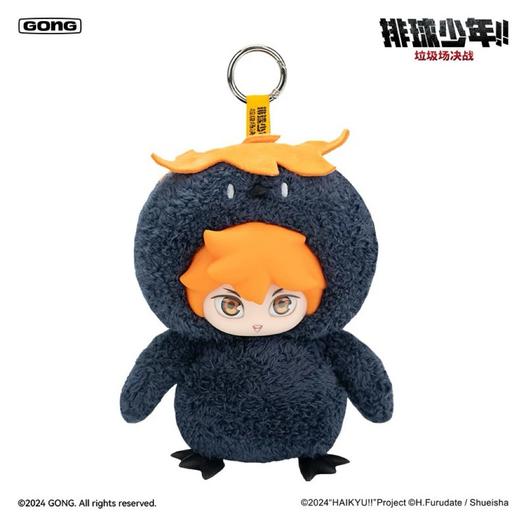 [PREORDER] Gantungan Boneka Haikyuu Seri Final Battle | Karakter Hinata Shoyo Lucu