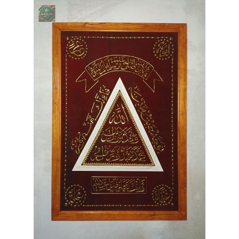 Cap Khatam An-Nubuwwah / Kaligrafi Cap Kenabian