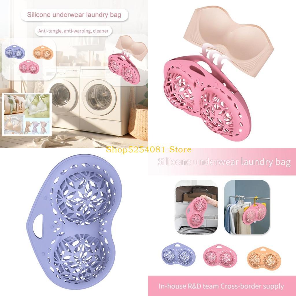 AXYC Bra Washing Bag Silicone Mesh Lingerie Bag Washing Bag for Washing Delicates
