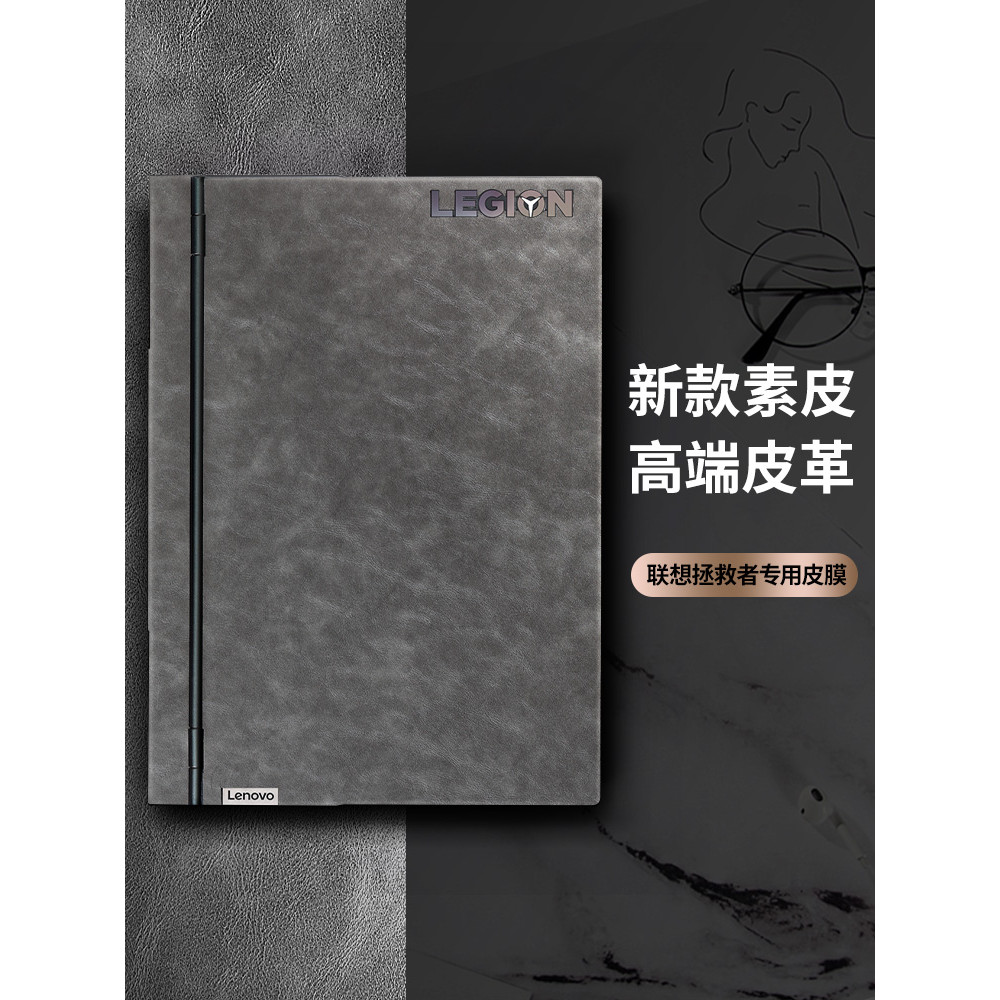 Crazy Horse PU Leather Skin Sticker Cover for 20202021 Lenovo Legion 5 15 156Legion Y530Y540 156Legi