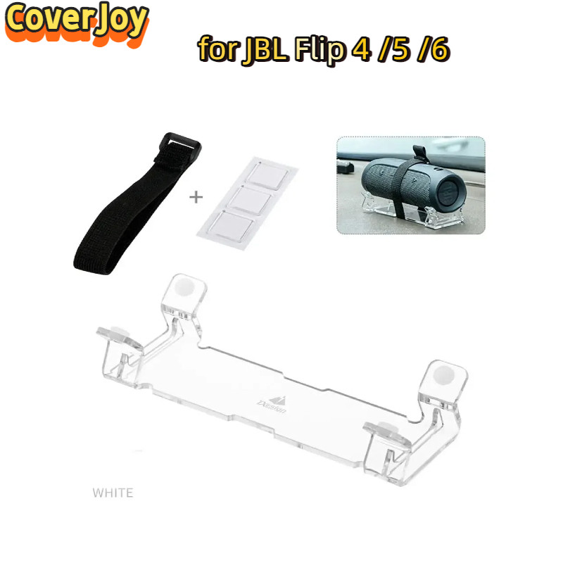 CoverJoy Car Mount for JBL Flip 4/ 5 /6 Anti-Slip Washable Acrylic Universal Speaker Holder