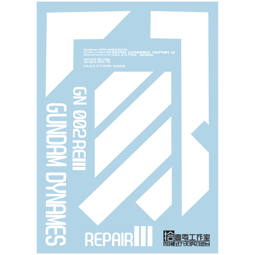 Water Slide Decal MG DYNAMES GUNDAM BASE By ONE ZERO STUDIO