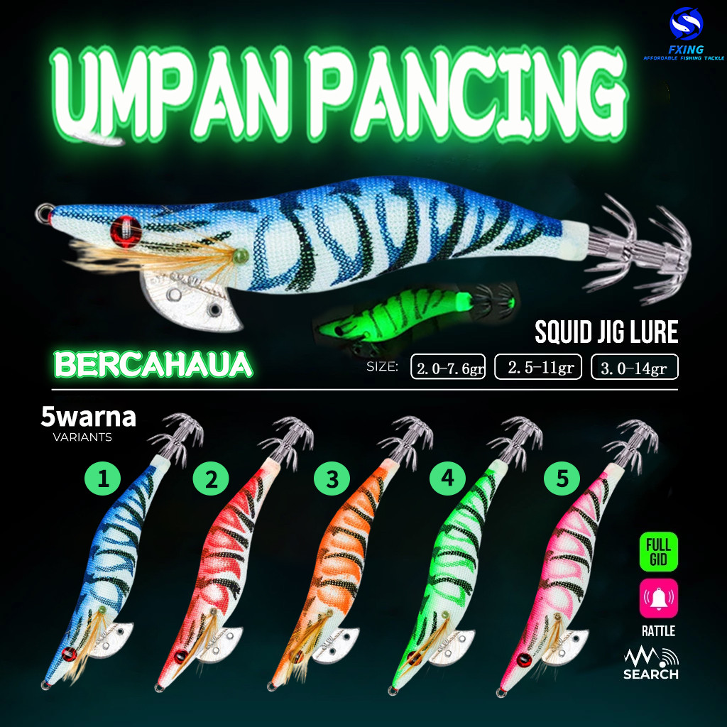 UMPAN PANCING BERCAHAYA 8cm/10 cm/12 cm Umpan Pancing Cumi-cumi 1 pcs Umpan Pancing 5wranan Bercahay
