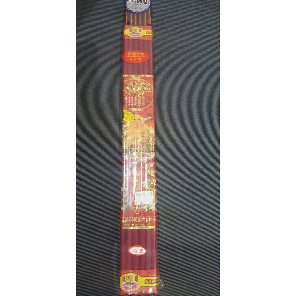 Dupa Hio Platinum Fuk Darshan 4 Jam 18 Batang Merah