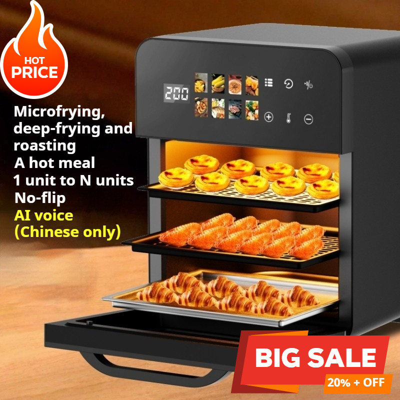 New 2025 Air Fryer Mini Oven Microwave 3 in 1 Combo Home Cooking Machine