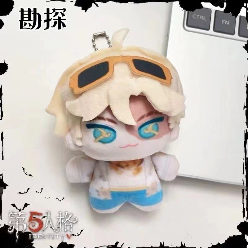 Identity V Fan Merchandise Exploration Agent Starfish Body Summer Golden Skin Cute Plush Doll Gift
