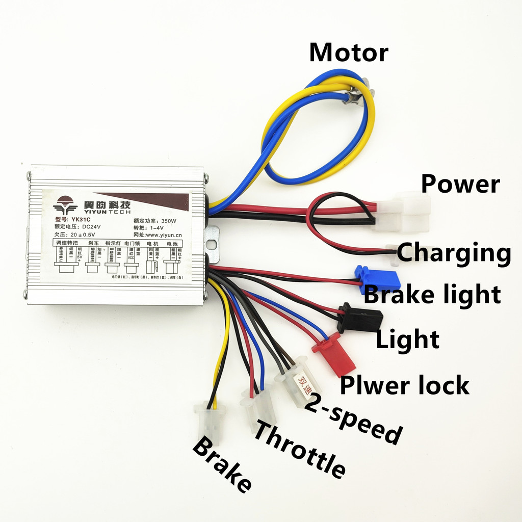 350W DC 24V 2-Speed  Brush Motor Speed Controller, Brushed Motor Controller