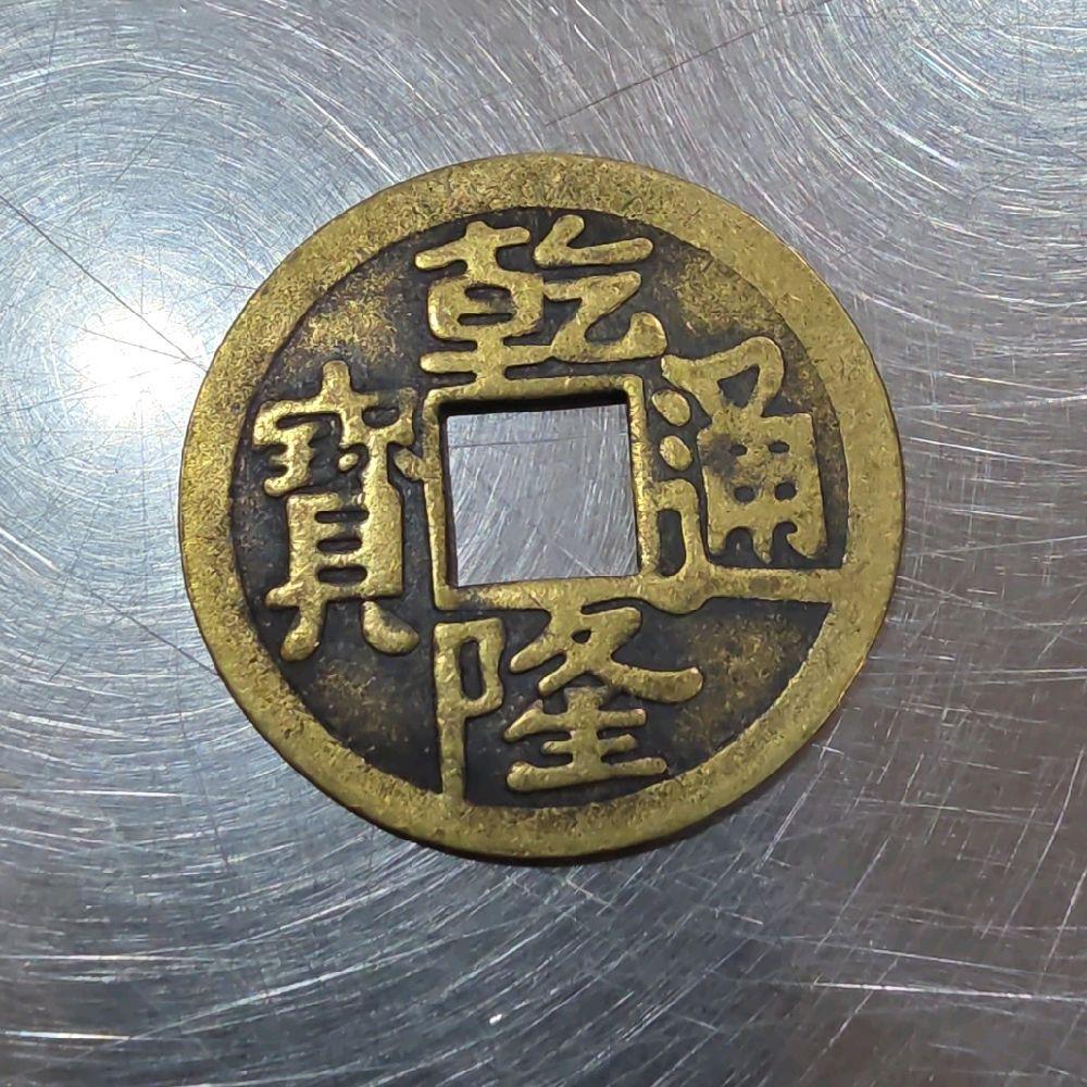 Koin Cina Kuno Tebal Ukuran Besar Kuningan Import