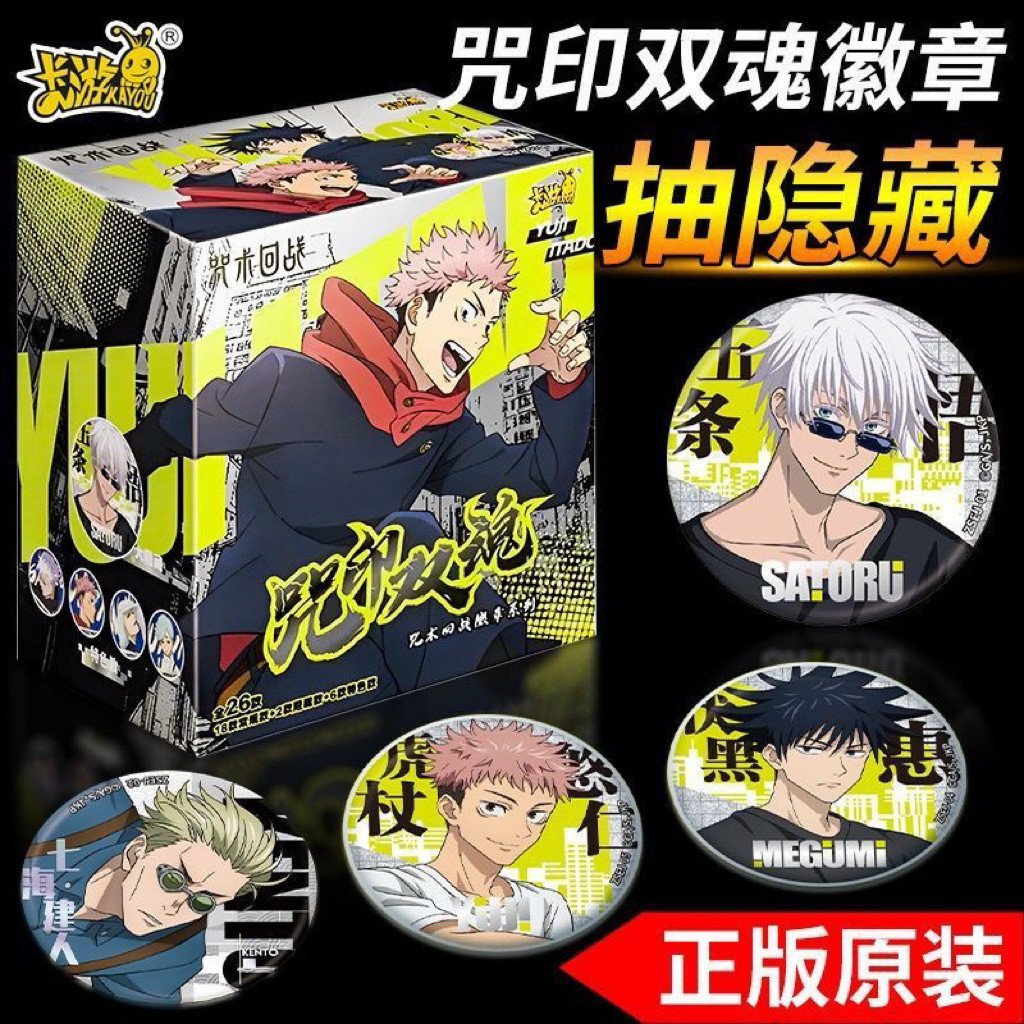[PREORDER] Pin Badge Jujutsu Kaisen | Koleksi Anime Metal Badge Full Set
