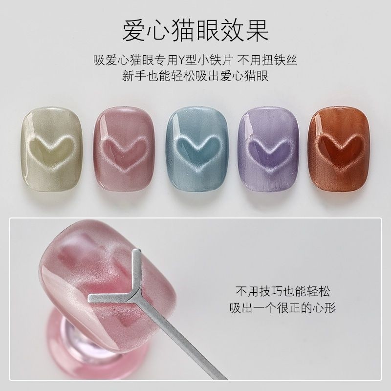 STICKU - [READY STOCK] KAWAT LOVE CAT EYE  - BESI CAT EYE - CAT EYE TOOLS - REAL PICT