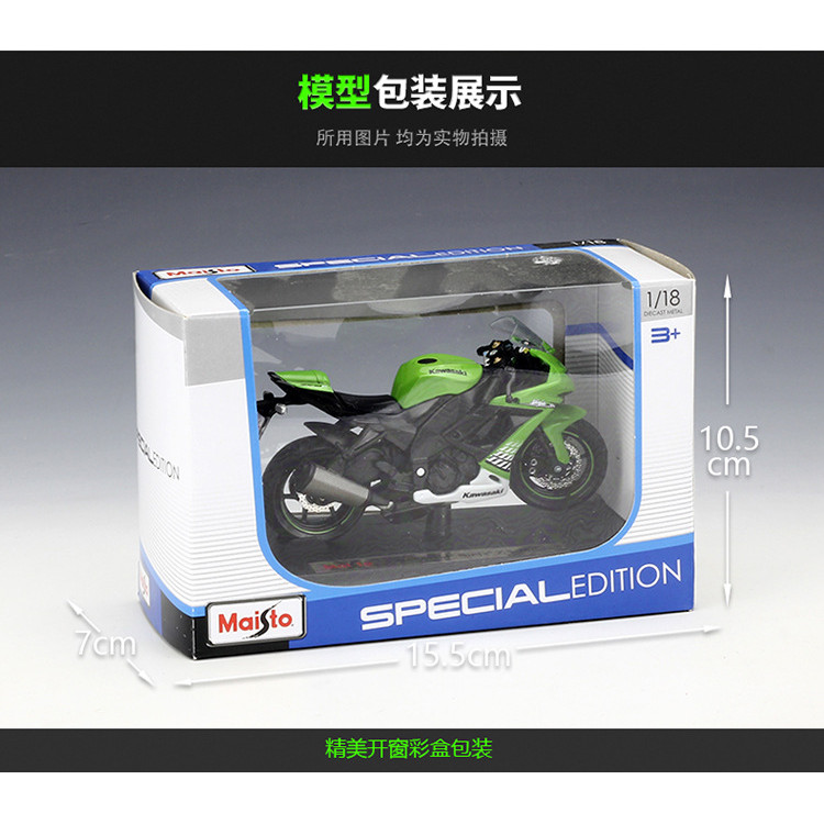 Maisto 1:18 Kawasaki Ninja Zx-10r Zx 10r Motorcycle Model Alloy Model