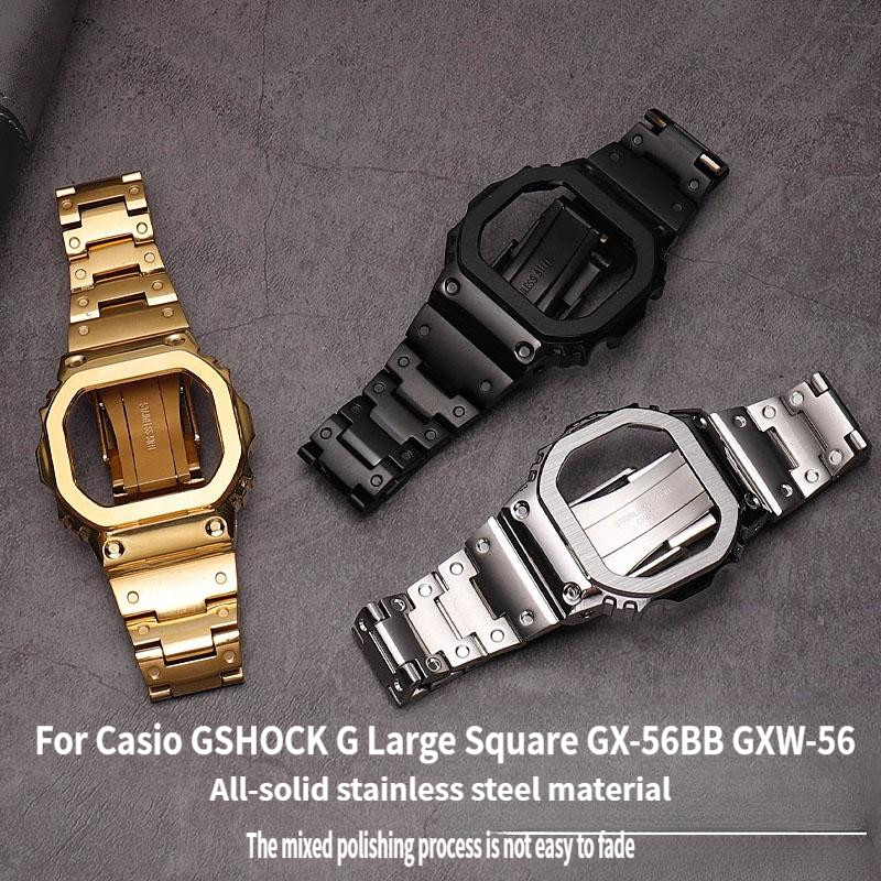 GX56 For Casio Square GX-56BB GXW-56 Mofied Watband Set Wat Strap Case Silver solid Stainless Steel 