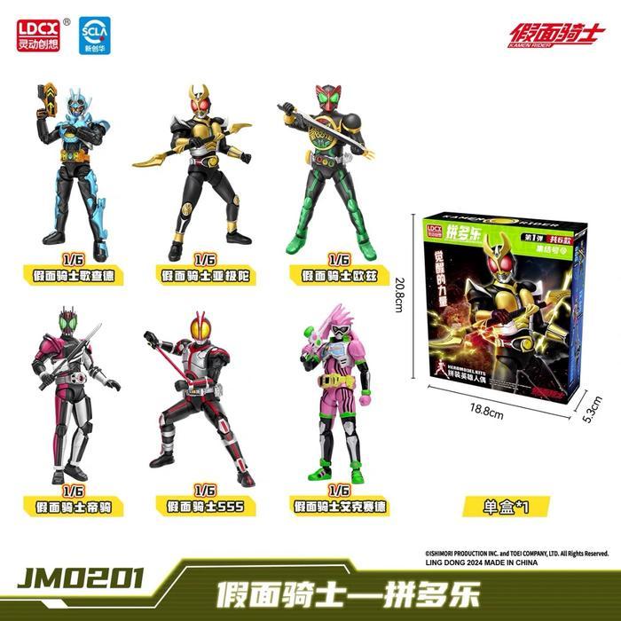 LDCX Kamen Rider Modelkit Like Figure rise - Kamen Rider Ex-Aid - Kamen Rider Ex-Aid