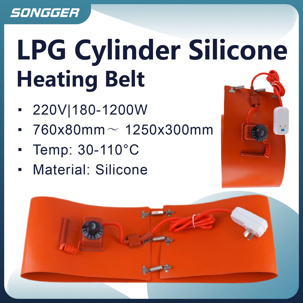 Silicone Heating Belt for Gas Cylinder 15kg 50kg Drum Tank Heater Wrap for LPG Propane Steel Bottle 