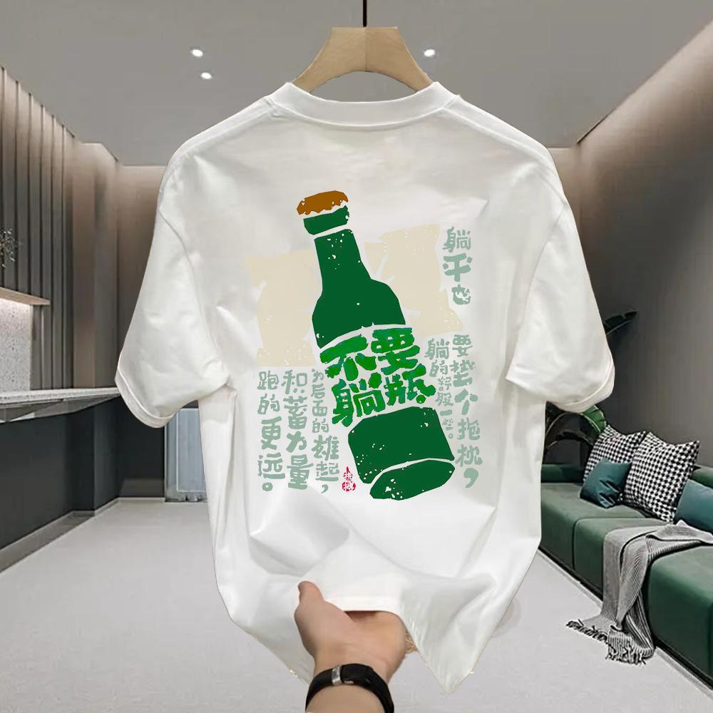 ( COD ) Kaos Unik Motif Botol Hijau & Quote Lucu | T-Shirt Hitam Katun Casual