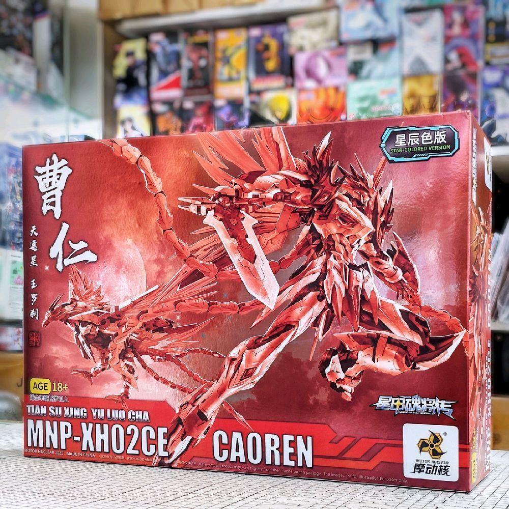 Motor Nuclear MNP-XH02CE Caoren Cao Ren Star Colored Version