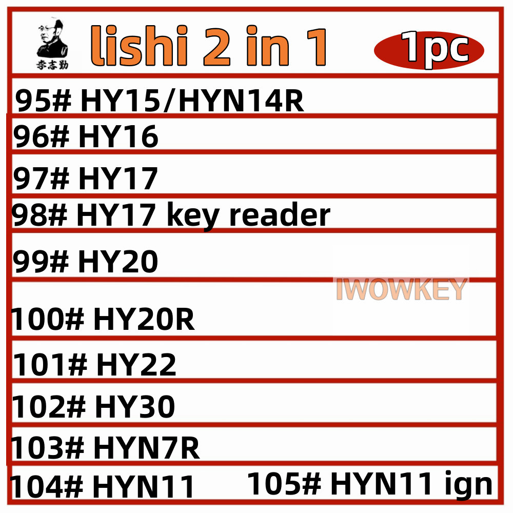 TTS 95#105# lishi 2 in 1 tool HY15 HYN14R HY16 HY17 HY17 key reader HY20 HY20R HY22 HY30 HYN7R HYN11