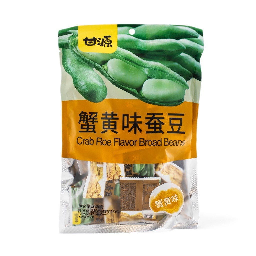 Terlaris Crab Roe Flavor Broad Beans / Kacang Lebar Rasa telur Kepiting / Kacang Edamame 208gr