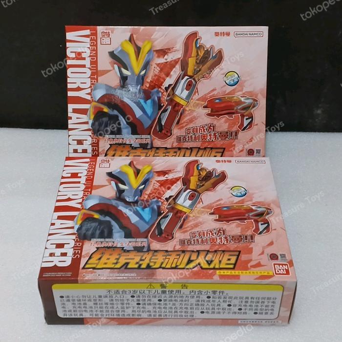 dx legend victory lancer ver china ultraman ginga s