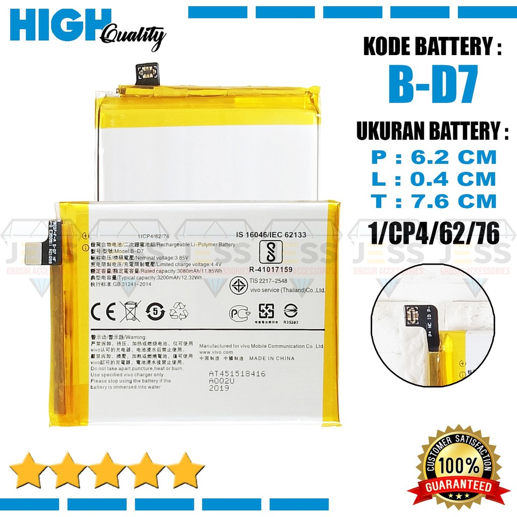 Promo Baterai Vivo X21 Vivo 1725 Vivo X21A Vivo 1728 Vivo X21 UD Battery B-D7 / BD7 Batre High Quali