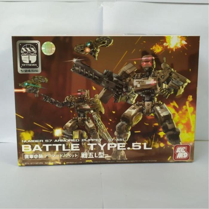 Number 57 Armored Puppet Battle Type 5L