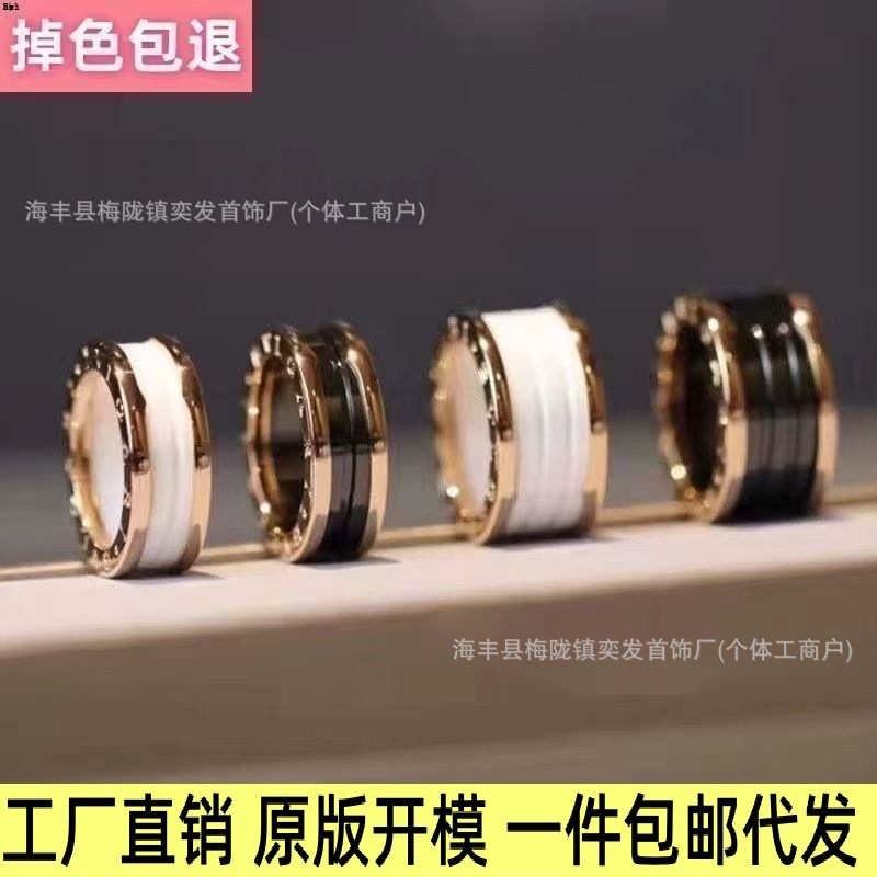 High Version CNC Baojia Little Red Man Charity Edition Black and White Ceramic Ring Spring Finger Ri