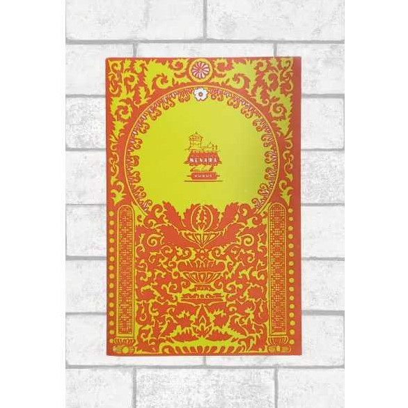 Buku berzanji maulid diba' arab | kitab berzanji diba' lengkap