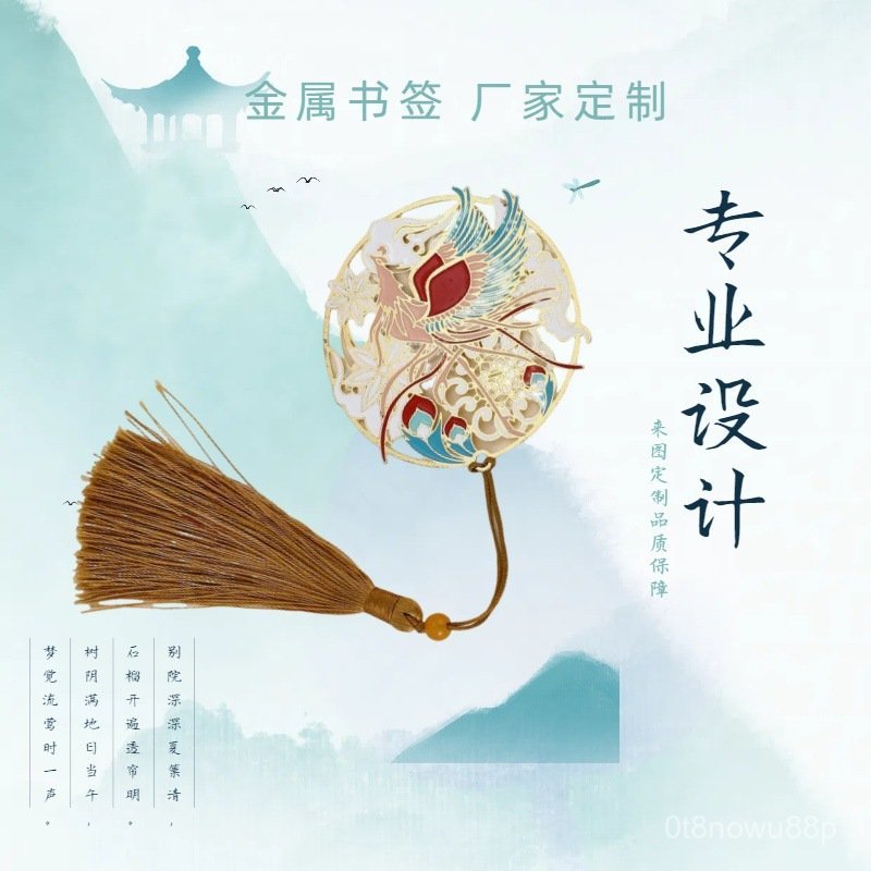 Shenzhen Manufacturer Metal Bookmark Exquisite Creative Forbidden City Scenic Area Bookmark Business