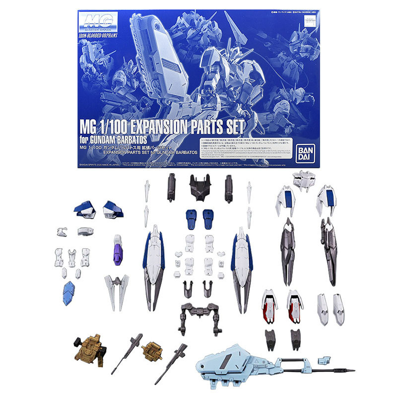 Bandai Genuine Gundam Model Kit Anime Figure PB Limited MG Expansion Parts Set for Barbatos Anime Ac