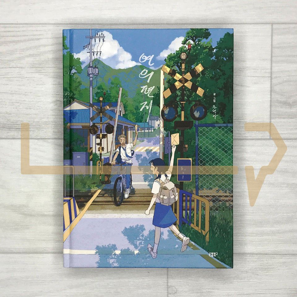 Your Letter (2025 Recover). Webtoon Korea