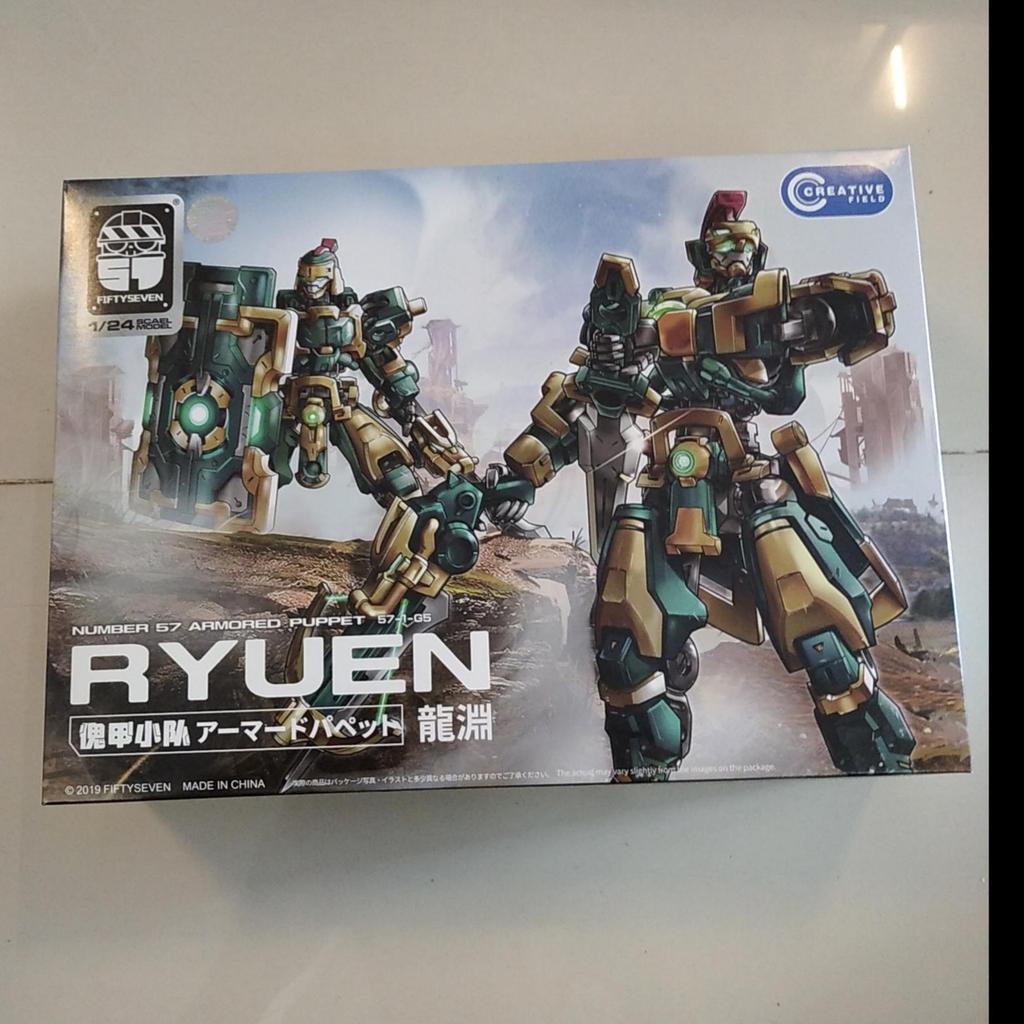 FIfty Seven Number 57 Armored Puppet Ryuen NEW MIMB MOKIT