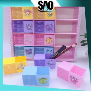 SAO - 6401 Laci Kecil Motif Karakter Lucu / Rak Kecil Lucu Motif Karakter / Kotak Organizer Mini Pla