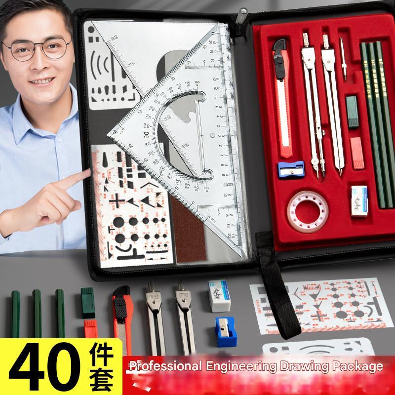 Set Alat Gambar Teknik 19 pcs – Kompas & Persegi-T untuk Sipil & Arsitektur
