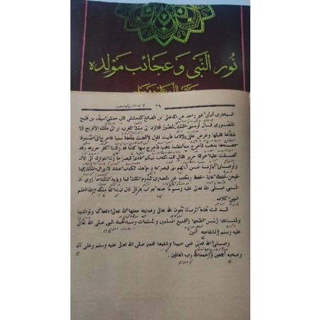 kitab nurun nabi wa ajaibu maulidihi makna petuk