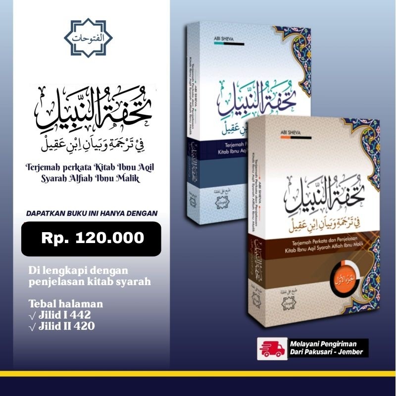 Terjemah perkata Ibnu Aqil tuhfatun nabil _Terjemah perkata Kitab Ibnu Aqil Syarah Alfiah Ibnu Malik