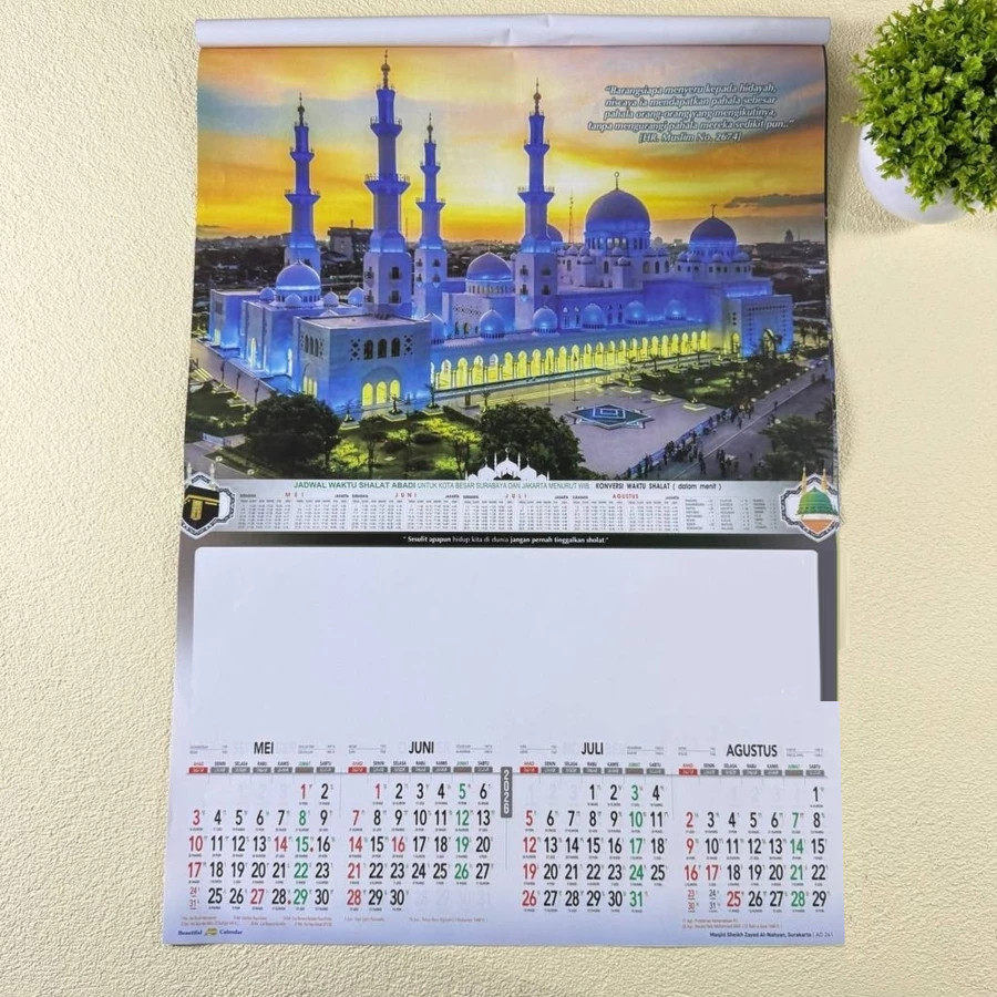 KALENDER DINDING 2026 GAMBAR MASJID ISLAMI HIJRIAH LENGKAP ( nasional, jawa, hijriyah )