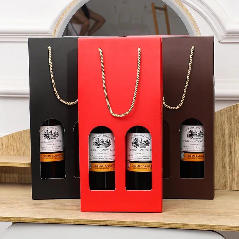 10 Pieces of Double Pack Red Wine Packaging Box Highend Folng Handheld Gift Wine Box 750ml Wine Gift