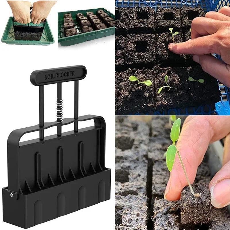 Handheld Soil Block Maker Seed Nursery Soil Blocker Garden Prep Seedling Production Base Block Makin