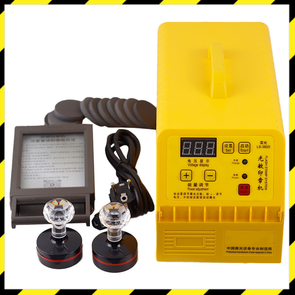 Photosensitive Seal Machine, Fully Automatic Exposure Machine Three Lamp Engraving and Lettering Mac