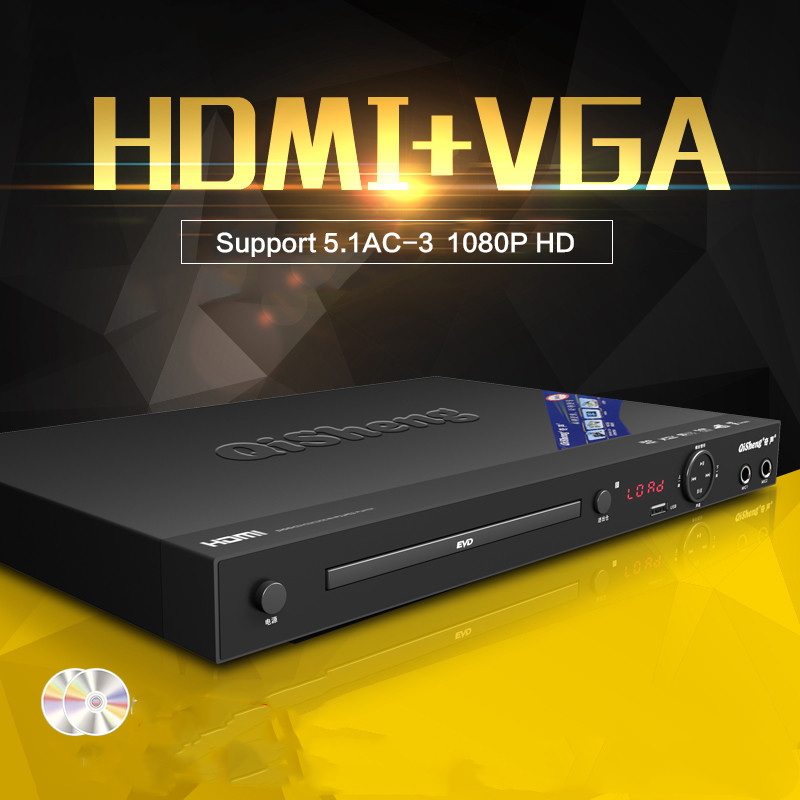Home DVD Player Computer HD HiFi VCD Player DVP9800 Fever 5.1AC-3 Player Optical Fiber Coaxial Dual 