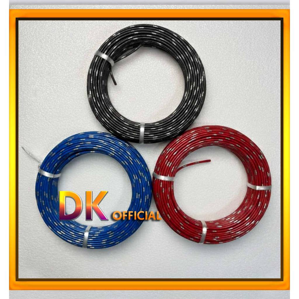 KABEL BINTIK KABEL BODY MOTOR KABEL SERABUT METERAN