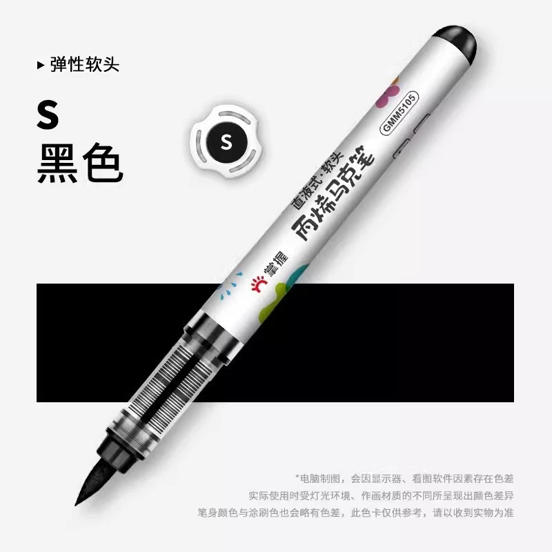 Grasp Acrylic Marker Satuan Warna Hitam/penebal garis crayon (GMM5105)