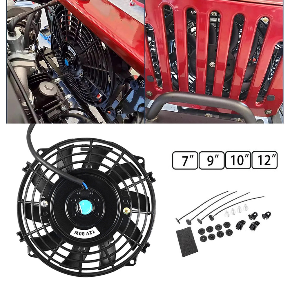 7 9 10 12 In Universal Slim Fan Push Pull Electric Raator Fan Air-Sucking Type Cooling & Mounting Ki