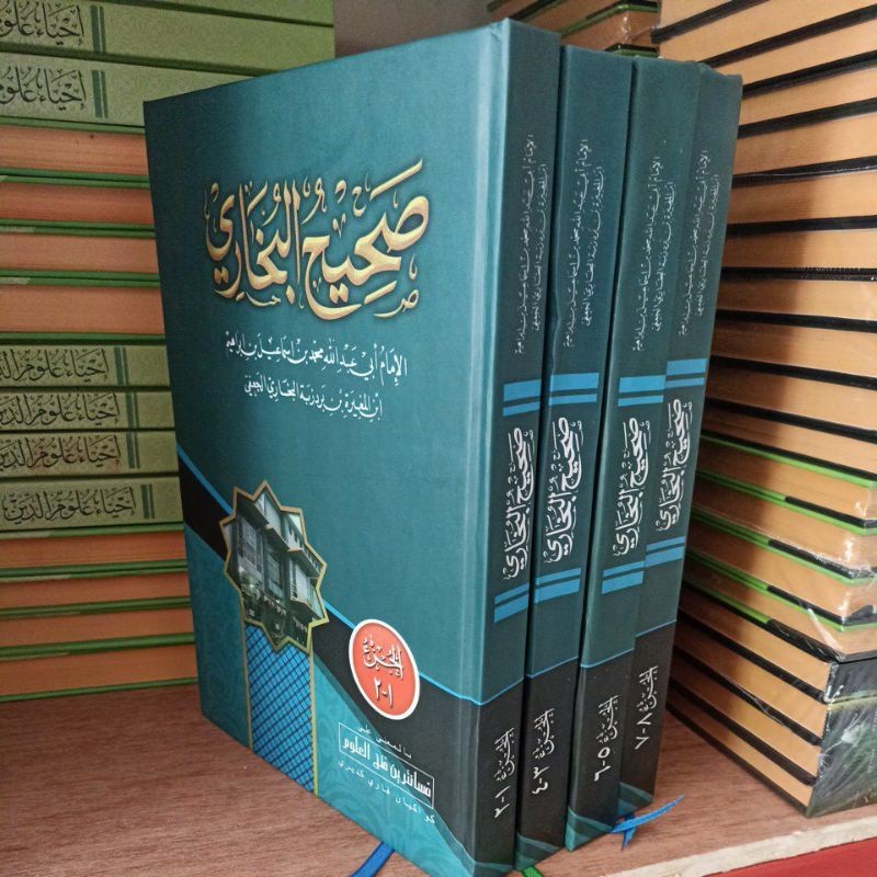 original Sohih Bukhori makna / Shohih bukhori makna pesantren 4 jilid