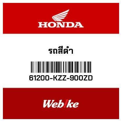 Spakbor Depan Black 61200KZZ900ZD CRF 250 Rally Thai Honda
