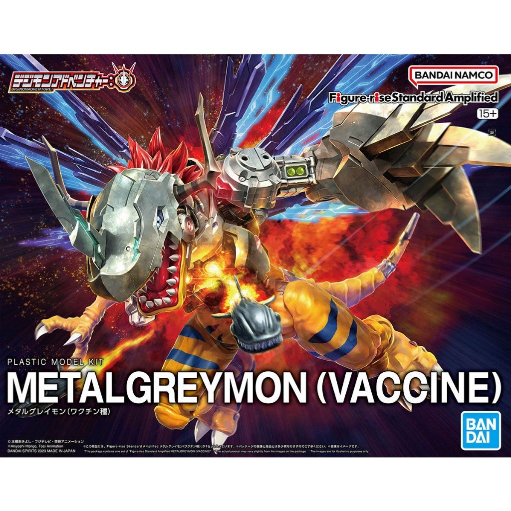 Figure Rise Standard Metal Greymon Metalgreymon Vaccine Amplified Bandai Namco